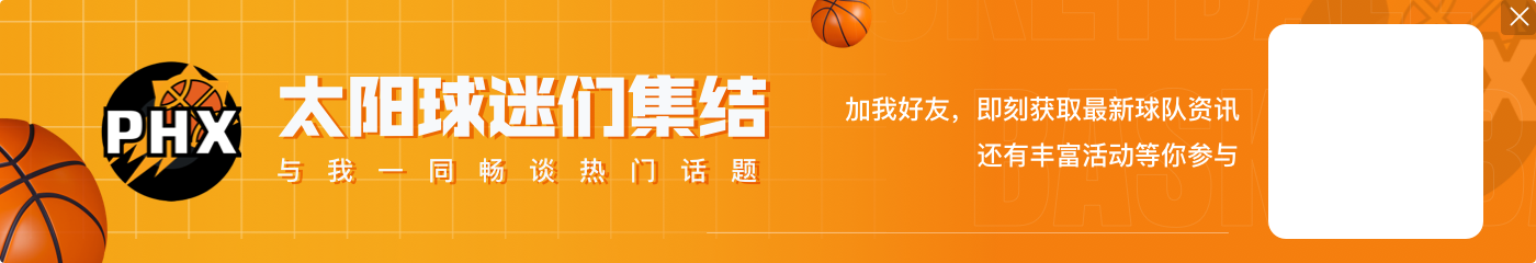 2025首轮秀大补帖!ESPN按需求与实力模拟首轮选秀 弗拉格必状元?